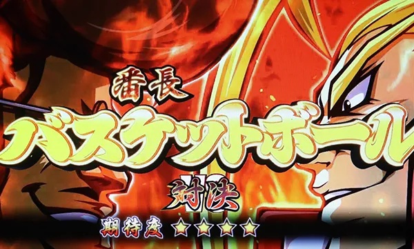 HEY!鏡頂対決中演出法則