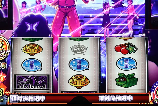 HEY!鏡慶志郎チャンス中頂対決抽選