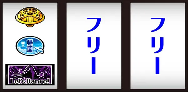 HEY!鏡打ち方・BAR狙い