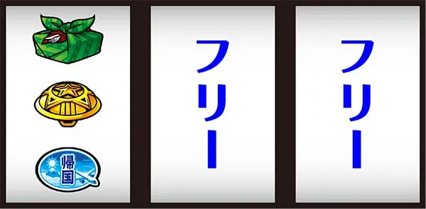 HEY!鏡打ち方・BAR狙い