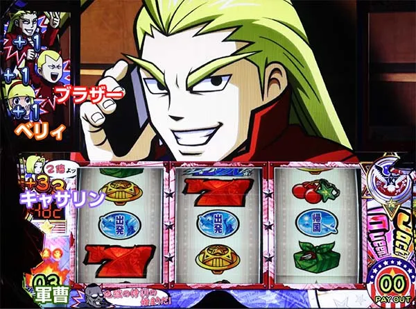 HEY!鏡通常時の仲間・特徴