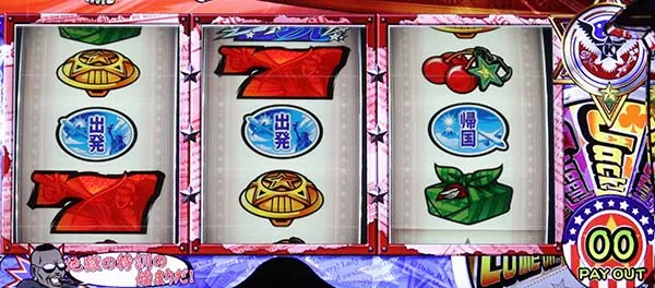 HEY!鏡前兆中・演出法則