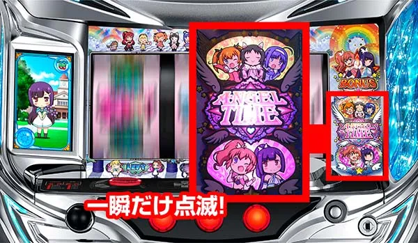 ツインエンジェルBREAK・ACZ中の演出〜狙えカットイン期待度