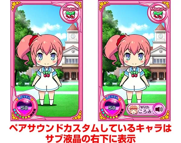 ツインエンジェルBREAK・Aボーナス終了時の演出