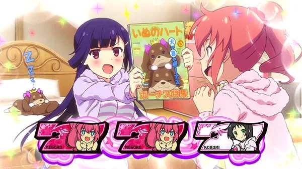 ツインエンジェルBREAK・A特殊ボーナス確定画面