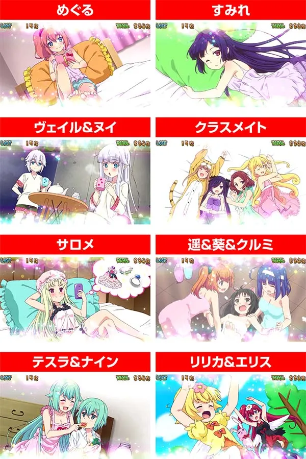 ツインエンジェルBREAK・Aボーナス中のビタ押し