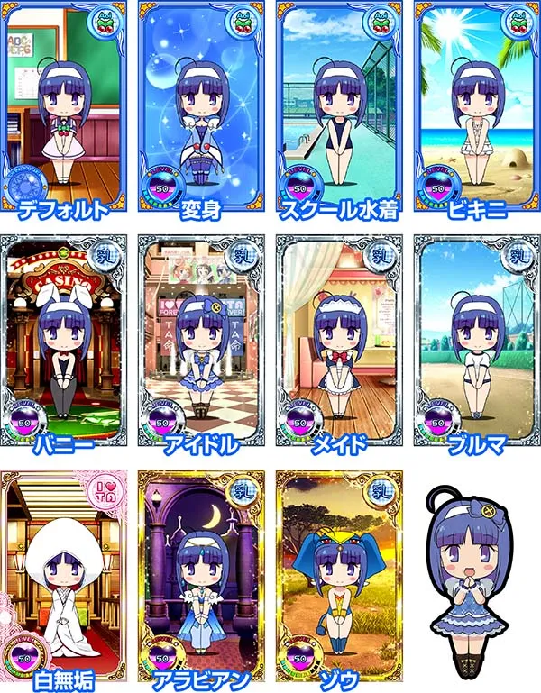ツインエンジェルBREAK・A演出情報・マイキャラカスタム
