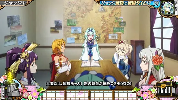 戦コレ徳川家康通常時・周期システム解説