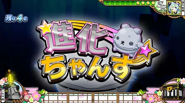 戦コレ徳川家康育成特化ゾーン・進化ちゃんす