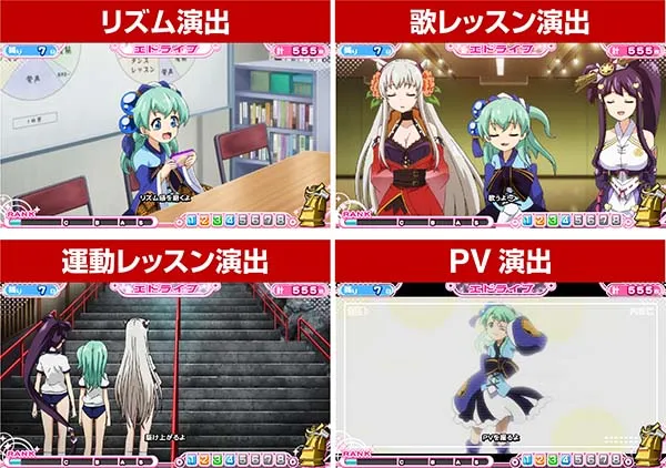 戦コレ徳川家康AT中の演出〜エドライブ〜
