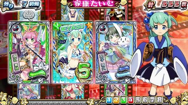 戦コレ徳川家康AT中の演出〜家康たいむ〜