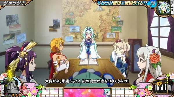 戦コレ徳川家康連続演出詳細