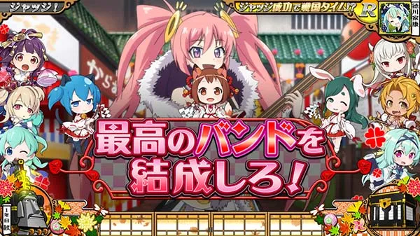 戦コレ徳川家康連続演出詳細