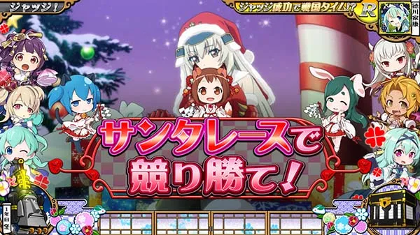 戦コレ徳川家康連続演出詳細