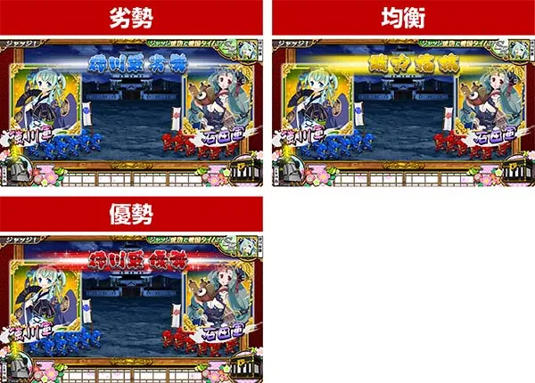 戦コレ徳川家康連続演出詳細