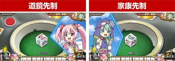 戦コレ徳川家康連続演出詳細