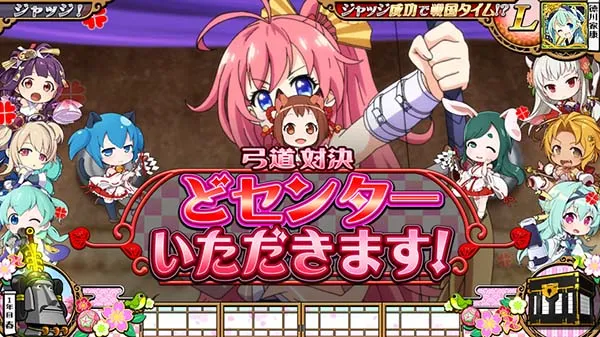 戦コレ徳川家康連続演出詳細