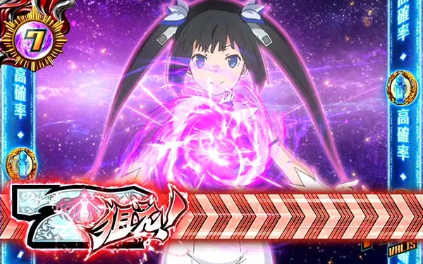 ダンまちRT中ファルナ白7狙えナビ