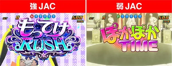 ダンまちディヴァインジャッジ（ダブル）・JACの性能