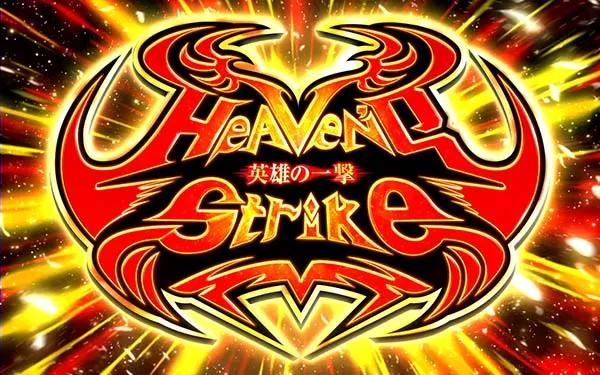 ダンまちRTマルチプレイ中・ヘブンズストライク