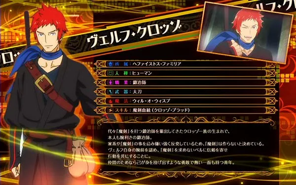 ダンまちファミリアチャンス中奇数設定示唆画面・ヴェルフ
