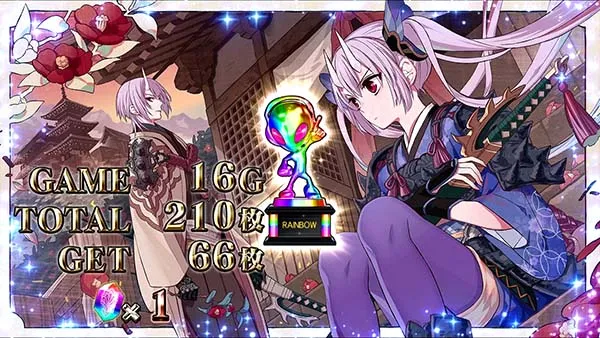 チェインクロニクル高設定濃厚演出〜サミートロフィー〜