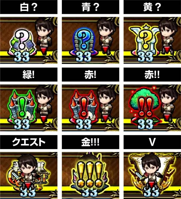 チェインクロニクル通常時のAPアイコン