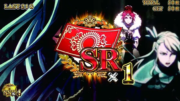 チェインクロニクルCZ中の演出〜絆ガチャCHANCE時の抽選〜