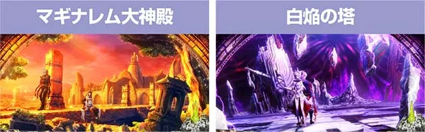 ロードオブヴァーミリオンRe:設定6の傾向