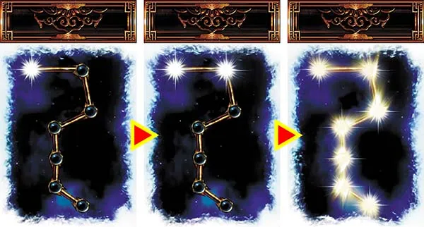 蒼天の拳朋友七星システム解説