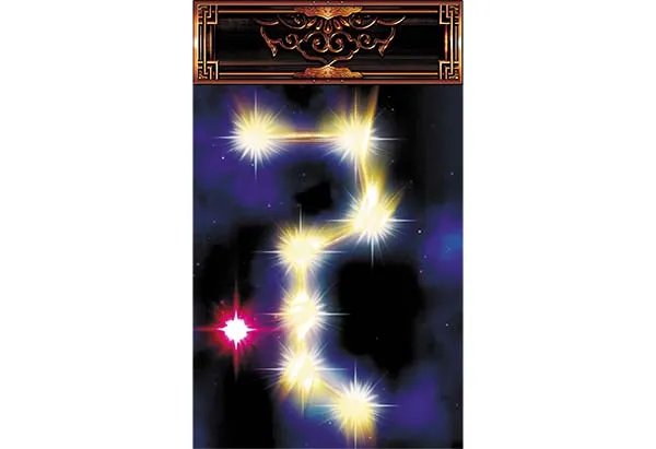 蒼天の拳朋友七星システム解説