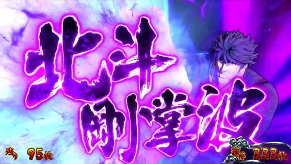 蒼天の拳朋友バトルボーナス中の演出〜バトルパート中〜
