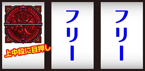 蒼天の拳朋友バトルボーナス継続中のボイス