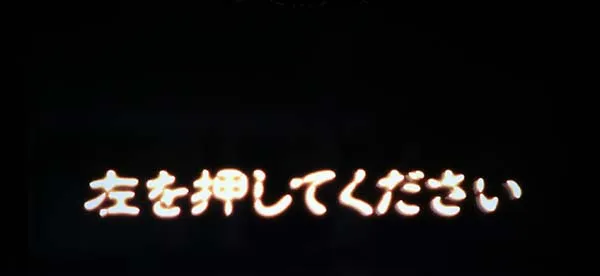 ハーデス冥王召喚ゴッドフリーズ
