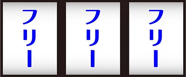 ハーデス冥王召喚打ち方