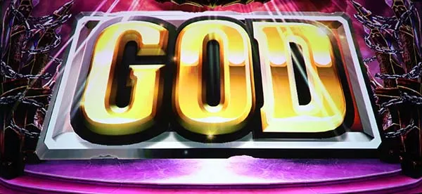 ハーデス冥王召喚GOD揃い