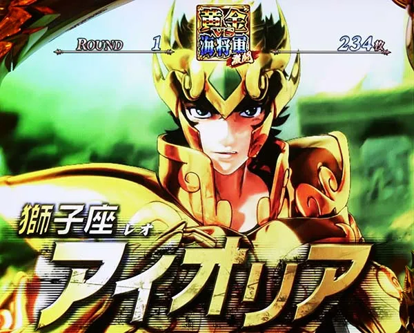 聖闘士星矢海王覚醒