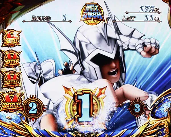 聖闘士星矢海王覚醒聖闘士RUSH（AT）中の演出
