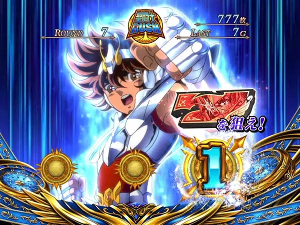 聖闘士星矢海王覚醒聖闘士RUSH（AT）中の演出