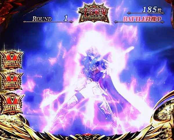 聖闘士星矢海王覚醒海皇激闘・千日戦争中の演出