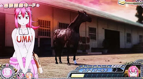 優駿倶楽部2通常時・育成馬レベル