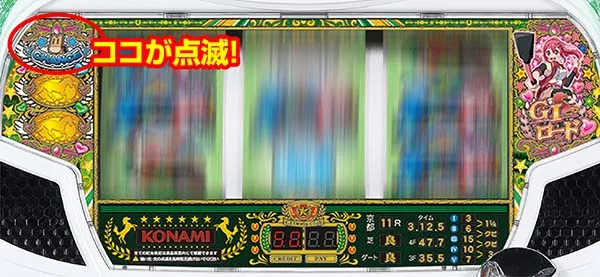 優駿倶楽部2新馬戦チャレンジ・レア役