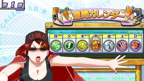 優駿倶楽部2内部状態移行率スケジュール発表時キャラ