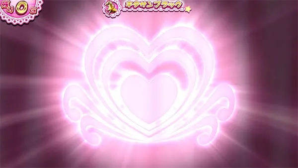 優駿倶楽部2CZまこ☆チャレンジ中演出・強カーテン演出