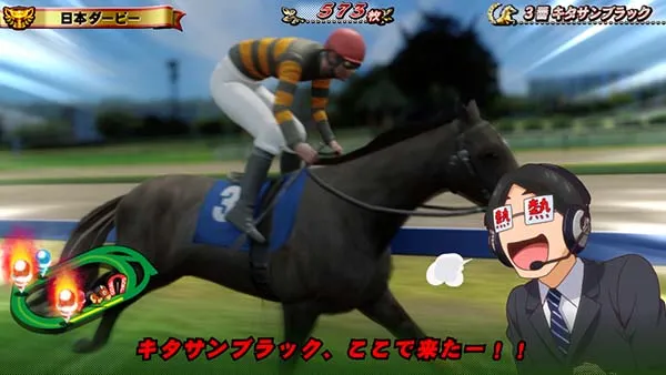 優駿倶楽部2AT中継続レース演出・チャンスアップ