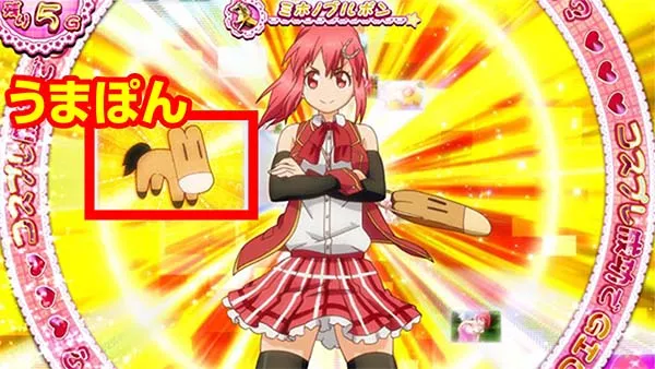 優駿倶楽部2通常時ATシナリオ示唆演出・うまぽん
