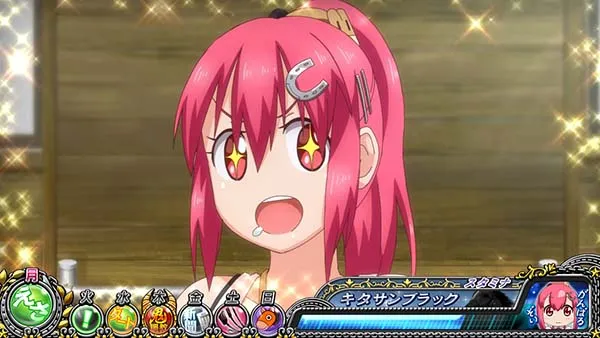 優駿倶楽部2通常時演出・えさ演出