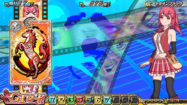 優駿倶楽部2AT中演出・フィルムリール固定