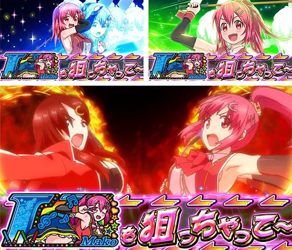 優駿倶楽部2AT中演出・狙っちゃって〜演出