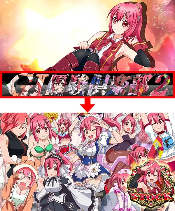 優駿倶楽部2AT中プレミアム演出・まこまこ&hearts;たいむ突入濃厚・ダビクラナビ・まこ群